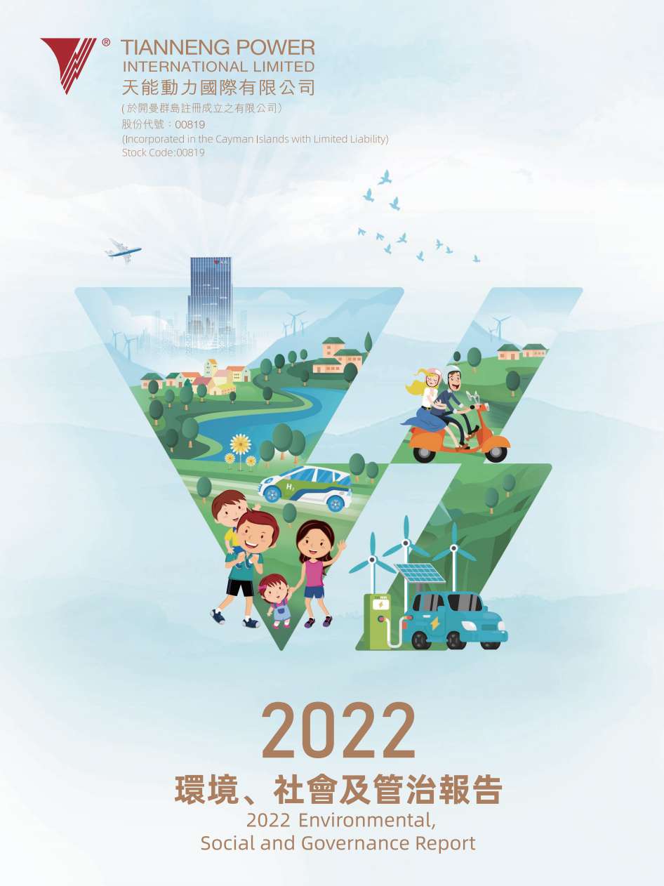 2022年封面.jpg